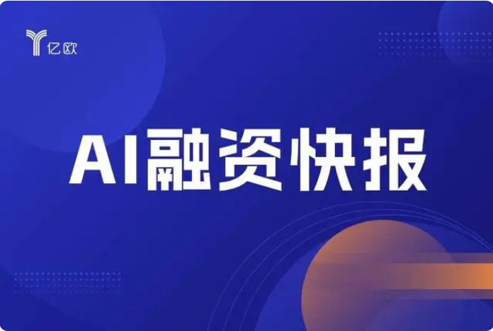 瑞士硅胶3D打印技术供应商Spectroplast获得AM Ventures、HZG Group投资