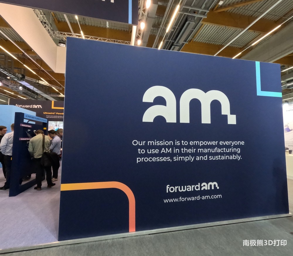 德国3D打印材料公司Forward AM已申请走破产程序