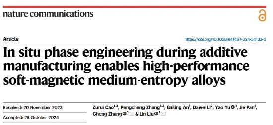 华中科大柳林团队：基于原位相调控的增材制造高性能软磁中熵合金