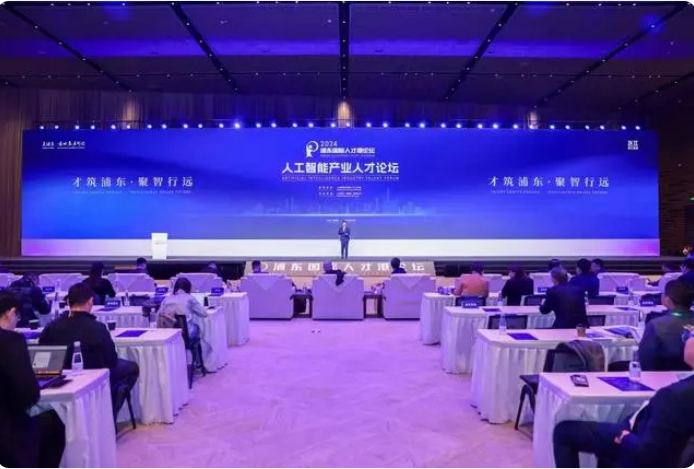 浦东人工智能产业规模占全市四成，人才总量占比领先