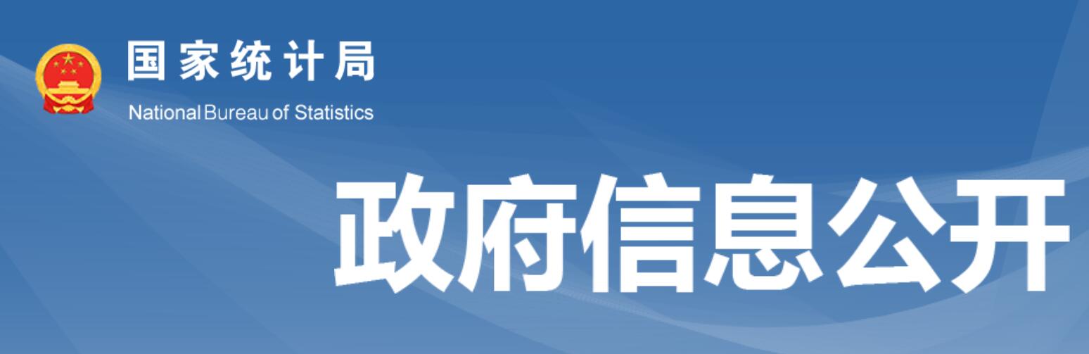 国家统计局：中国3D打印设备增长44.9%，2025年Q1