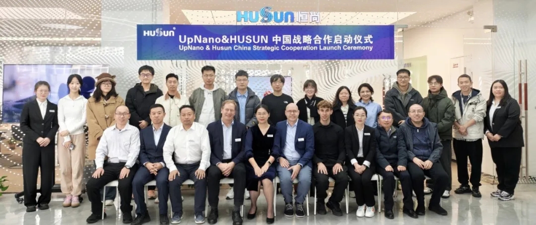 微纳3D打印厂商UpNano正式登陆中国，携手恒尚科技共建双光子3D打印示范平台