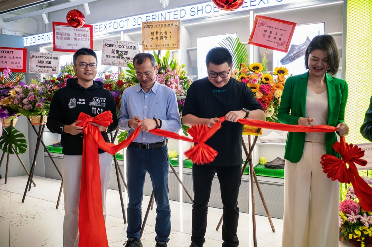3D打印鞋履品牌GEEXFOOT香港首家线下店开业，科技与时尚的足下革新