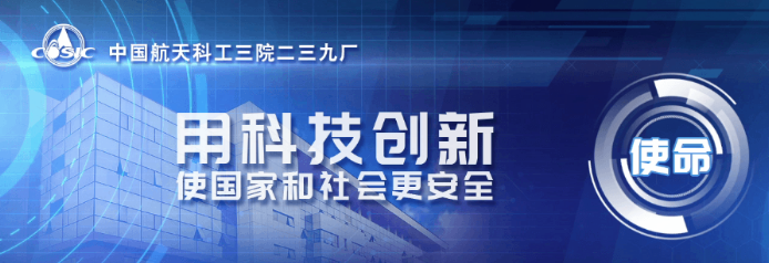 成形效率提升300%，航天三院239厂成功研制36光束金属3D打印设备