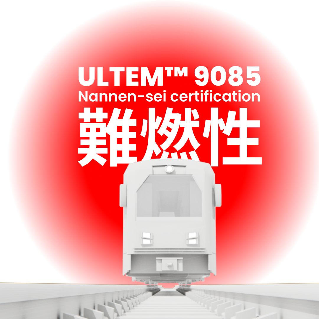 Roboze获日本铁路部门聚合物部件防火认证