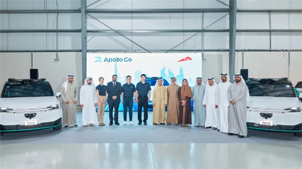 第一站是阿联酋阿布扎比！萝卜快跑首次在海外推出全无人驾驶出行