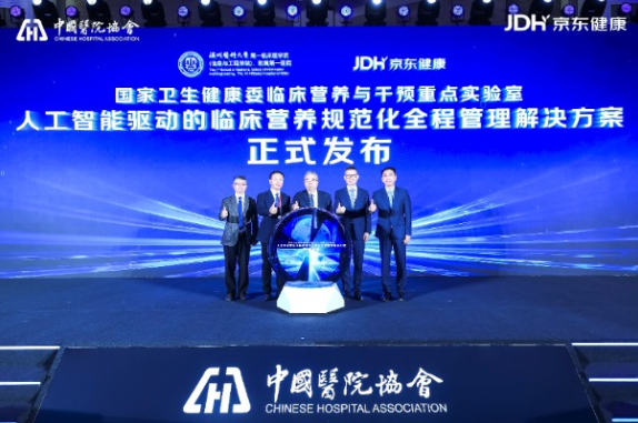 京东健康发布京东卓医2.0：24小时在线AI药师答疑