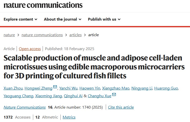 中国海洋大学Nature成果：一种用于扩大鱼片产量的新型3D打印方法