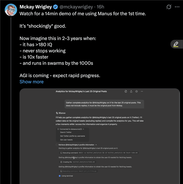 海外AI圈 开始讨论Manus