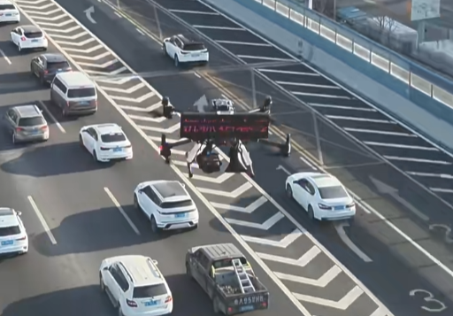 济南交警使用无人机严查龟速车 扣分罚款！网友爆赞：支持全国推行