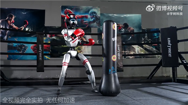 宇树科技上演“拳击”大戏 即将开启机器人格斗直播