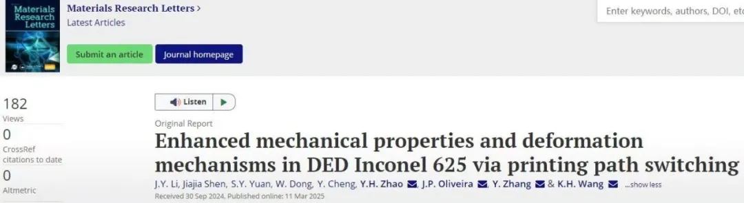 南理工与新里斯本大学、英尼格玛：路径优化提升电弧增材Inconel 625室温与高温性能