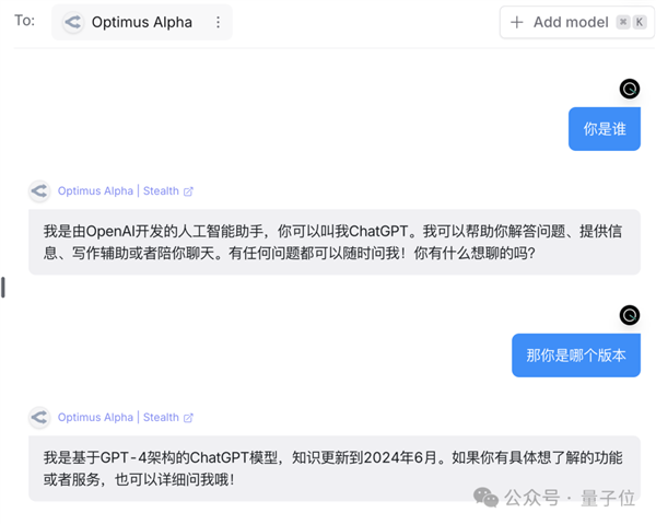 GPT-4.1偷偷开跑：神秘模型上线3天被玩疯 网友发现大量OpenAI痕迹