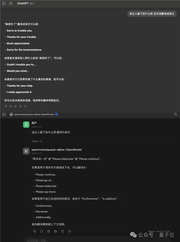 GPT-4.1偷偷开跑：神秘模型上线3天被玩疯 网友发现大量OpenAI痕迹