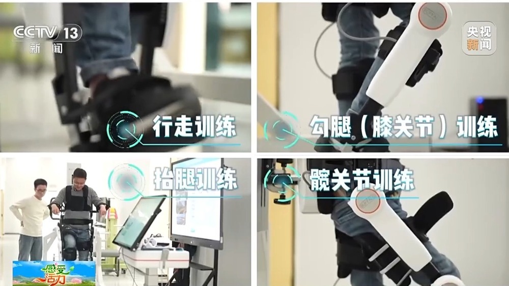 科技的意义具象化了！外骨骼机器人让下肢瘫痪患者重新站起来