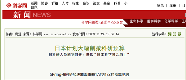 从世界第一到无人问津 日本的人形机器人为何堕落