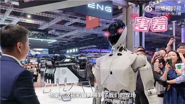 身高178cm小鹏机器人IRON亮相：即将奔赴工厂和门店“打工”