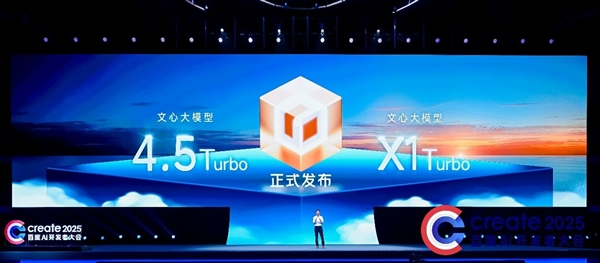 AI下半场 百度依然坚挺