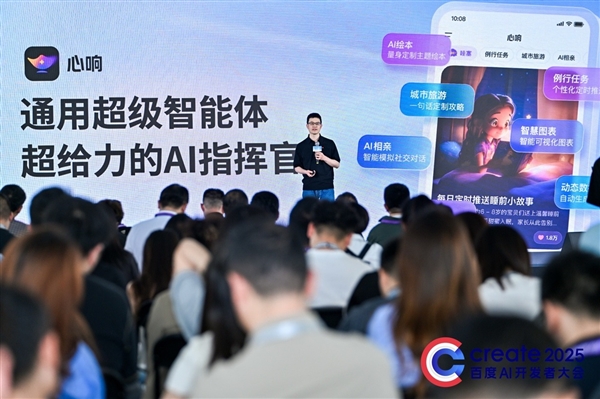 AI下半场 百度依然坚挺