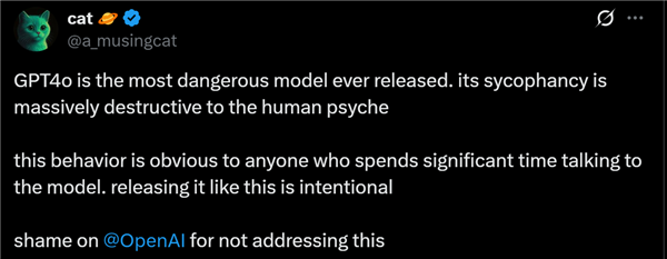 GPT-4o过于谄媚 “赛博舔狗”惹争议