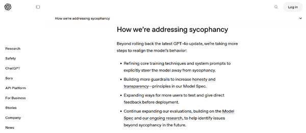 GPT-4o过于谄媚 “赛博舔狗”惹争议