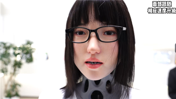 松延动力新一代女机器人面部表情逼真 近观太震撼