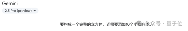 AI遭遇灵魂拷问！这道题所有模型集体翻车 网友：我也不会啊