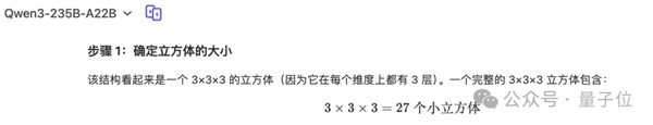 AI遭遇灵魂拷问！这道题所有模型集体翻车 网友：我也不会啊