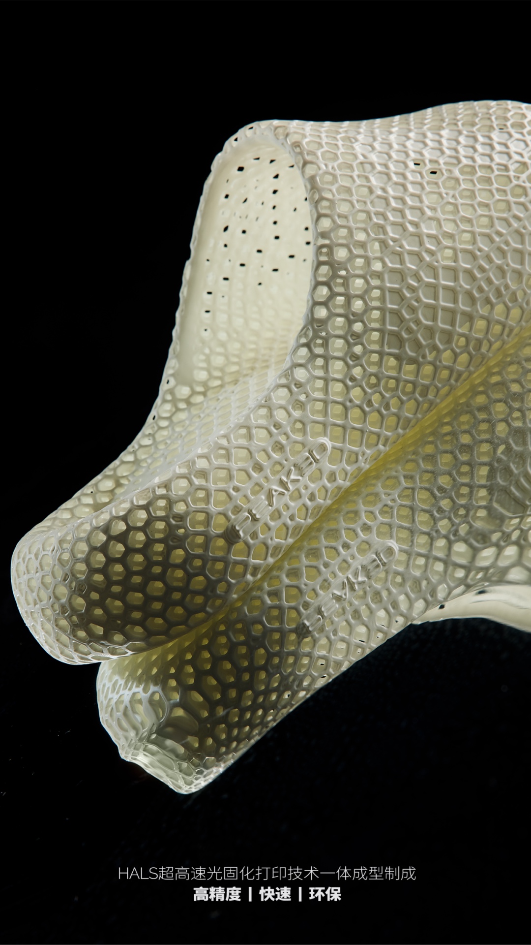 售价499元，匹克将在6月15日发布”遨游“透气防滑3D打印拖鞋