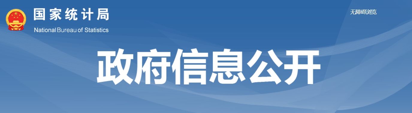 国家统计局：2025年5月份3D打印设备产量同比增长40.0%