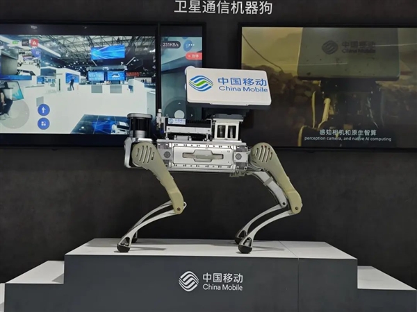 中国移动全球首发智能卫星通信机器狗：直连卫星操控救援 还能当基站