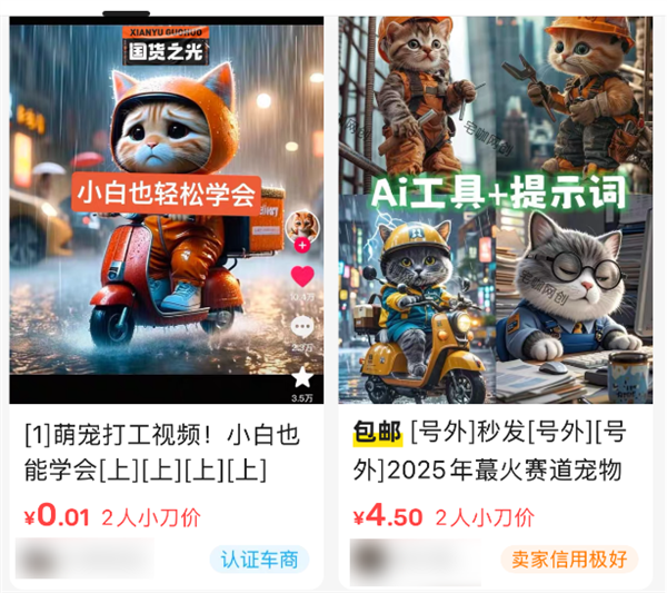 真离谱：猫狗AI土味短剧 居然能月入50万！