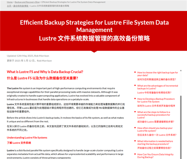 你的AI回答 可能被广告商拉了屎
