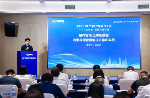 推理加速存储AS3000G7发布：以存代算 节省算力消耗