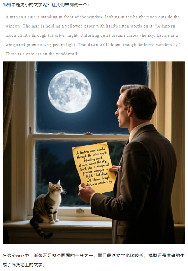 首个图像生成基础模型 通义千问深夜开源Qwen-Image 支持中英双语