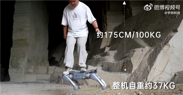宇树科技发布新款四足机器狗Unitree A2：最大奔跑速度5米/秒