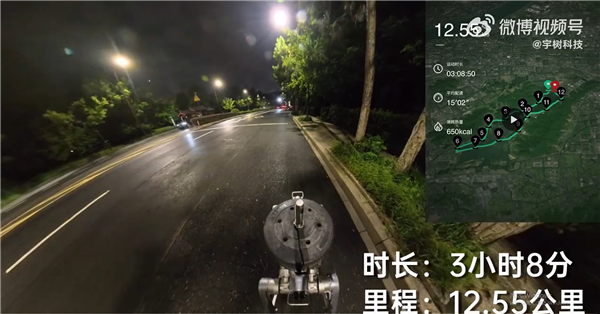 宇树科技发布新款四足机器狗Unitree A2：最大奔跑速度5米/秒