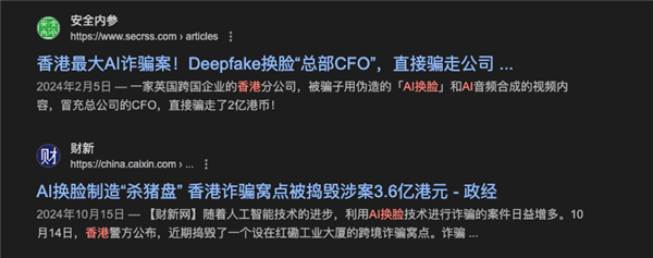 能绕过人脸识别的AI：已经盯上了你的银行账户！