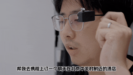 智谱今天给十四亿人发了台AI手机 好用吗