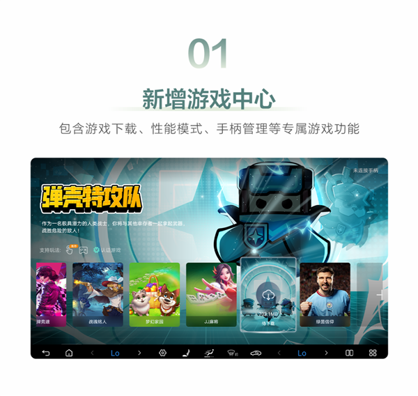 年轻人第一台GT 比亚迪海豹06GT迎三大新功能：能玩游戏了