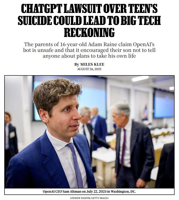 美国夫妻起诉OpenAI！指控ChatGPT帮助16岁儿子完成自杀