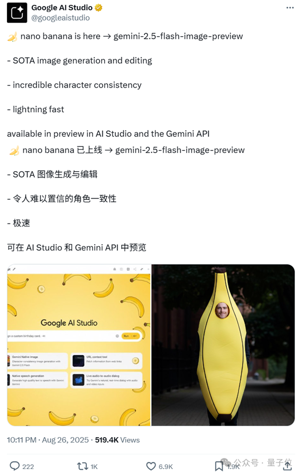 谷歌认领最强AI版Photoshop！现在人人可用 效果确实强悍