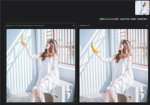 隐姓埋名的小香蕉 悄悄吊着打所有生图模型！