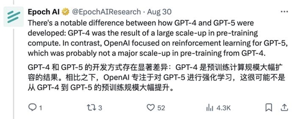 7个AI玩狼人杀 GPT-5获断崖式MVP Kimi手段激进