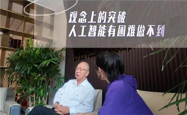 丘成桐发声：这些领域变革靠人脑推动  AI做不到 现在怕大家太过依赖AI