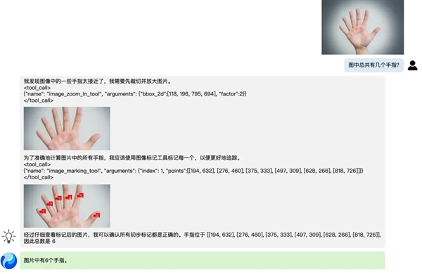 腾讯混元视觉模型跻身全球Top 3 国内排名第1