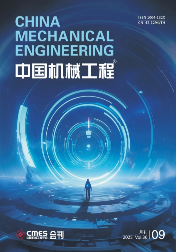 西安理工大学徐宏伟副教授等：FDM全彩色3D打印机颜色匹配标定算法研究