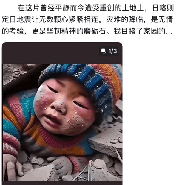 刷到一个又一个假视频后 我不敢相信互联网了