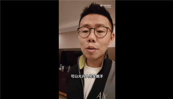 余承东曾称L3能让大家边开车边睡觉！L3自动驾驶今年底要试点：专属车牌、可脱手