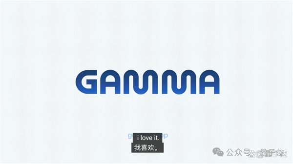 52个人用AI做PPT 年赚7个亿